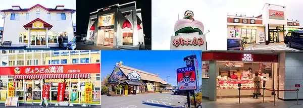 「今「ローカル飲食チェーン」が熱い。元 『秘密のケンミンSHOW』リサーチャーが注目する7社」の画像