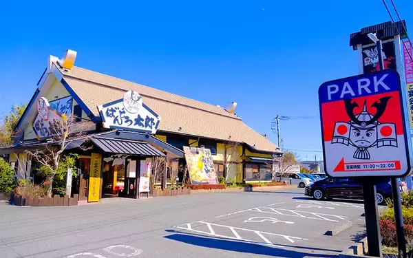 「今「ローカル飲食チェーン」が熱い。元 『秘密のケンミンSHOW』リサーチャーが注目する7社」の画像