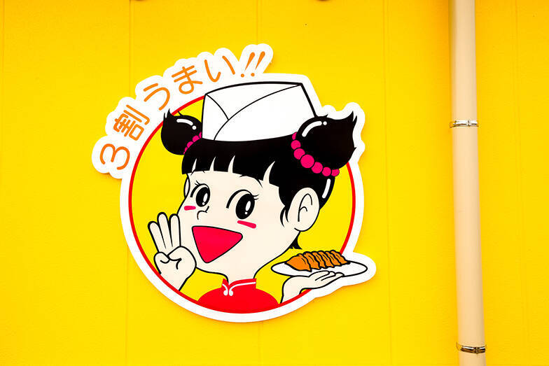 今「ローカル飲食チェーン」が熱い。元 『秘密のケンミンSHOW』リサーチャーが注目する7社