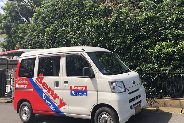 不動産会社が便利屋さん「ベンリー」を始めた理由。街の高齢化にも対応