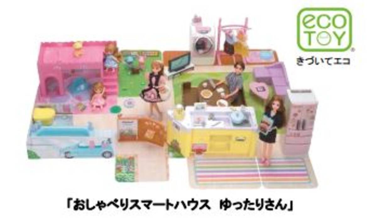 リカちゃん×パナホーム「おしゃべりスマートハウス ゆったりさん」発売 