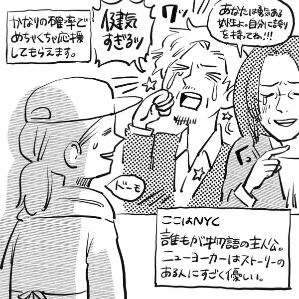 「ニューヨーク人情酒場　最新のNYの恋活アプリ事情と成功者夫妻を号泣させたエピソードとは？ OMAKASEレストランのお客さんから学んだこと」の画像