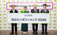 「SUUMO住みたい街ランキング2026」発表！23区北側“東京ノース”と千葉・茨城のコスパ優秀駅が支持される理由とは？