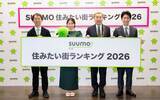 「「SUUMO住みたい街ランキング2026」発表！23区北側“東京ノース”と千葉・茨城のコスパ優秀駅が支持される理由とは？」の画像2