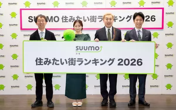「「SUUMO住みたい街ランキング2026」発表！23区北側“東京ノース”と千葉・茨城のコスパ優秀駅が支持される理由とは？」の画像