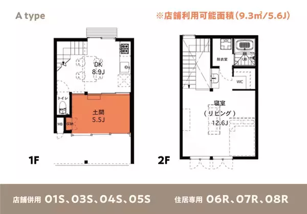 「1階でカフェ経営、2階に住む。「賃貸の自宅でお店を開く」が話題のワケ。住宅地をおもしろくする「なりわい賃貸」とは」の画像