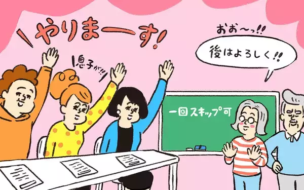 「団地の大規模修繕、高齢化で「委員立候補ゼロ」の危機！ “管理会社に丸投げ”に潜む罠、絶望の理事長を救った救世主とは？【ポンコツ理事長奮闘記9】」の画像