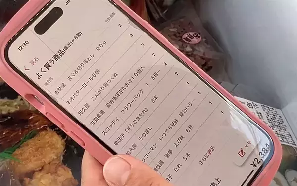 「移動スーパーが高齢者の「見守り以上、介護未満」担うインフラに。10年で13倍に拡大、週2回の会話で詐欺防止も　とくし丸」の画像