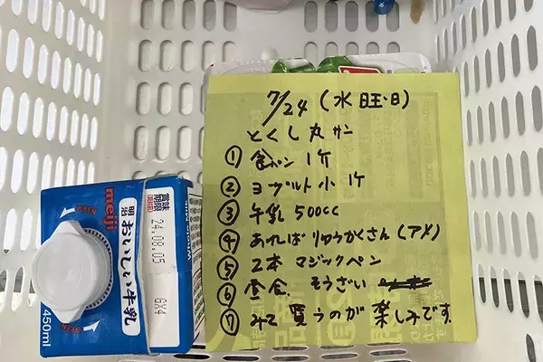 「移動スーパーが高齢者の「見守り以上、介護未満」担うインフラに。10年で13倍に拡大、週2回の会話で詐欺防止も　とくし丸」の画像