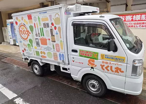 「移動スーパーが高齢者の「見守り以上、介護未満」担うインフラに。10年で13倍に拡大、週2回の会話で詐欺防止も　とくし丸」の画像