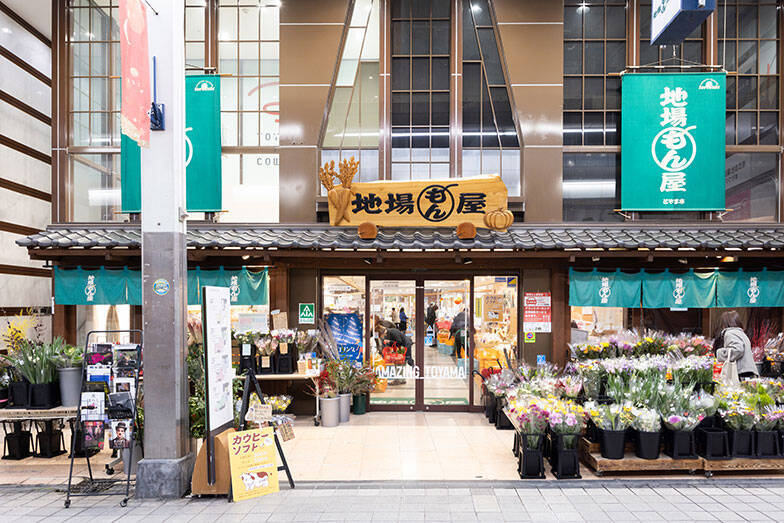 NYタイムズ選出「行くべき場所」富山市は、”なにもない日常”が究極すぎる街。きときとな魚に野菜、立山を望む街並み…当たり前レベルの高さに迫る