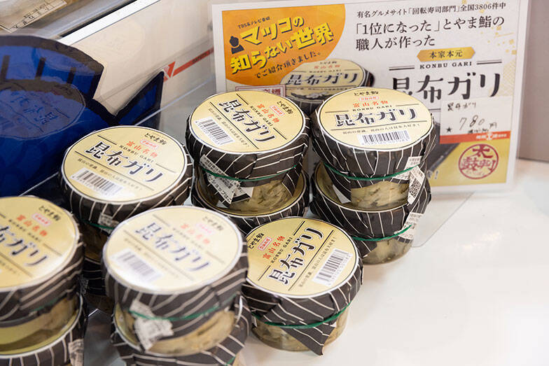 NYタイムズ選出「行くべき場所」富山市は、”なにもない日常”が究極すぎる街。きときとな魚に野菜、立山を望む街並み…当たり前レベルの高さに迫る