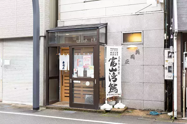 「NYタイムズ選出「行くべき場所」富山市は、”なにもない日常”が究極すぎる街。きときとな魚に野菜、立山を望む街並み…当たり前レベルの高さに迫る」の画像