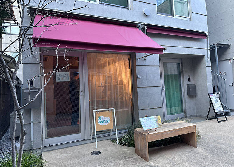 病院に入ってからでは遅いから。病気でなくても医師に不安や悩みを相談できる「暮らしの保健室」武蔵新城