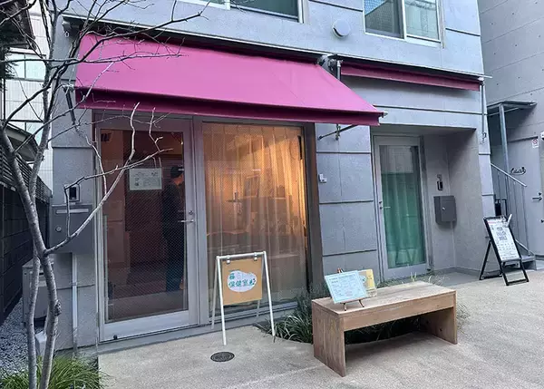 「病院に入ってからでは遅いから。病気でなくても医師に不安や悩みを相談できる「暮らしの保健室」武蔵新城」の画像