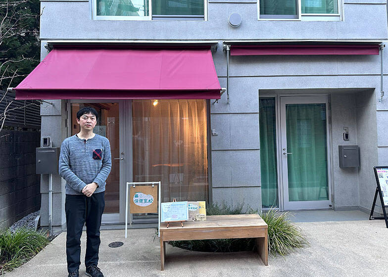 病院に入ってからでは遅いから。病気でなくても医師に不安や悩みを相談できる「暮らしの保健室」武蔵新城