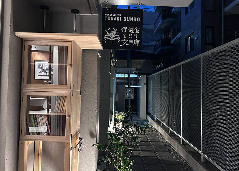 病院に入ってからでは遅いから。病気でなくても医師に不安や悩みを相談できる「暮らしの保健室」武蔵新城