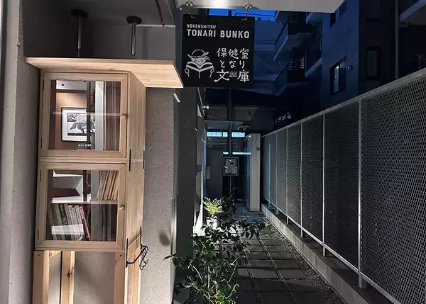 「病院に入ってからでは遅いから。病気でなくても医師に不安や悩みを相談できる「暮らしの保健室」武蔵新城」の画像