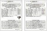 「30分以内の外出でも約3割が無施錠！調査で判明した一戸建ての防犯リスクと対策の鍵」の画像8