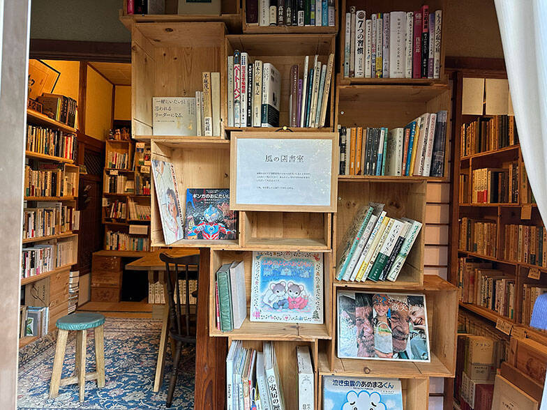 世界にたった一つ、思い出を預かっておける場所を。「風の図書室」と古本屋「風六堂」　千葉県館山市