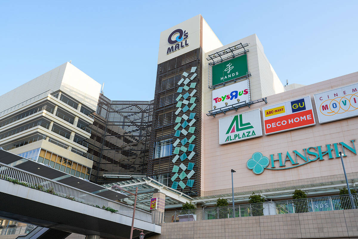 関西「住みたい街ランキング2026」発表！ 草津が穴場な街で初の1位、尼崎は得点ジャンプアップで躍進。駅1位は？