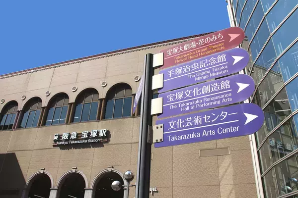 「関西「住みたい街ランキング2026」発表！ 草津が穴場な街で初の1位、尼崎は得点ジャンプアップで躍進。駅1位は？」の画像