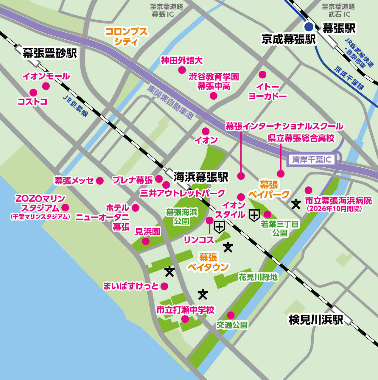 住み続けたい「子育てしやすい街」千葉県1位は海浜幕張！住人の7割が主体となって仕掛けるウォーカブルな街育て｜「SUUMO住み続けたい街ランキング2026 首都圏版」