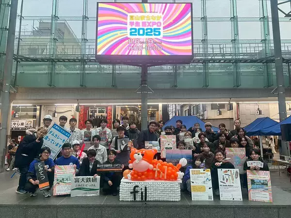 「若者を富山市街地に呼び戻す学生シェアハウス「fil」。入居条件は“まちづくり参加”、特典は電車代半額補助・映画無料や地元社長との座談会も！」の画像