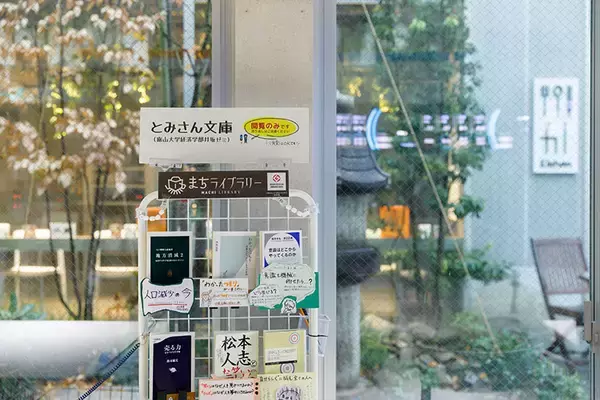 「若者を富山市街地に呼び戻す学生シェアハウス「fil」。入居条件は“まちづくり参加”、特典は電車代半額補助・映画無料や地元社長との座談会も！」の画像