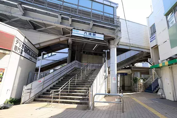 「【横浜駅30分以内】中古マンション価格相場が安い駅ランキング2026年。ファミリー向け1位は1990万円！」の画像