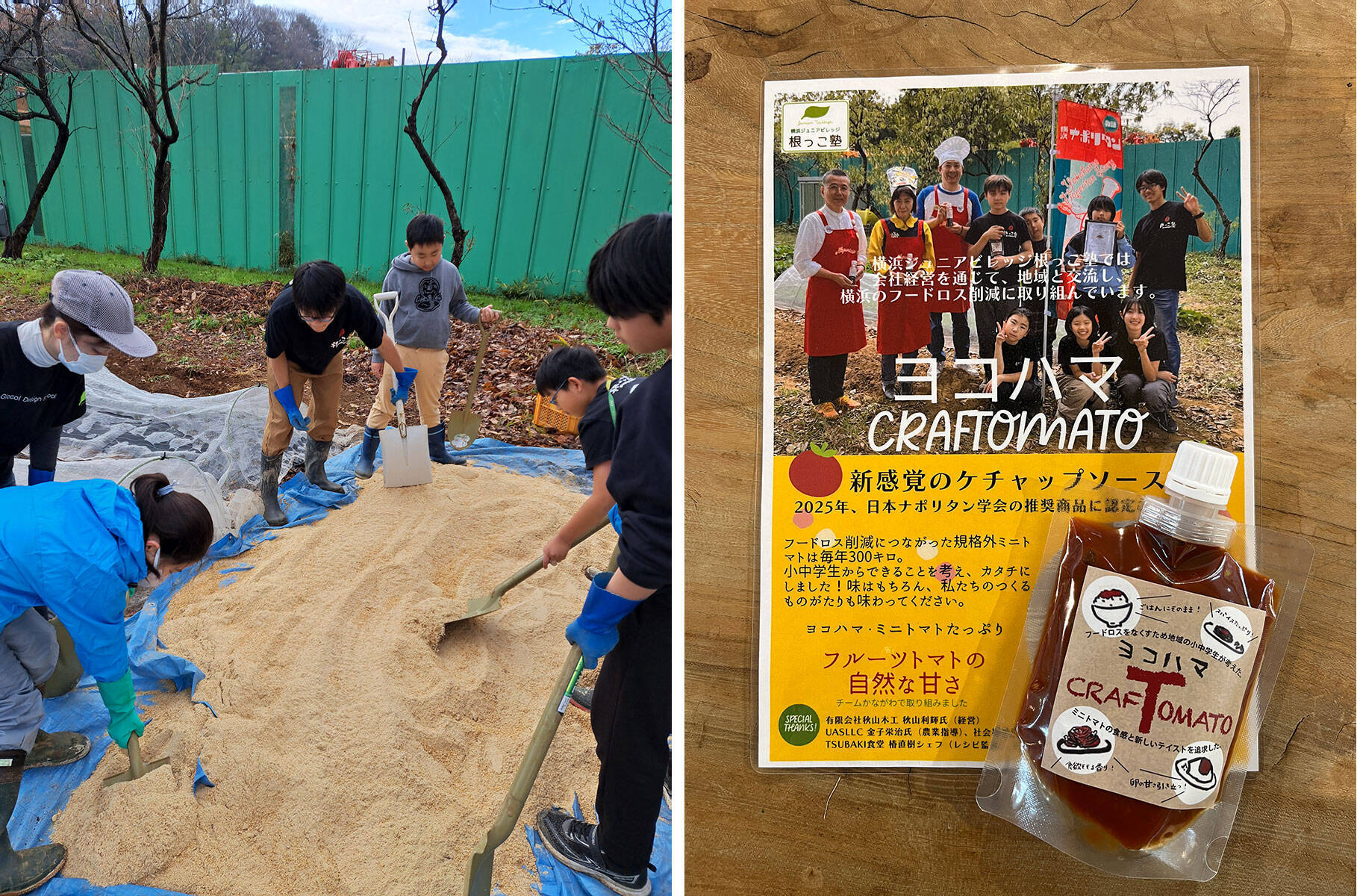 住み続けたい「子育てしやすい街」神奈川県1位は北山田！ 元Apple社員のSTEAM学童から安食シェフの限定ケーキまで熱愛される理由｜「SUUMO住み続けたい街ランキング2026 首都圏版」