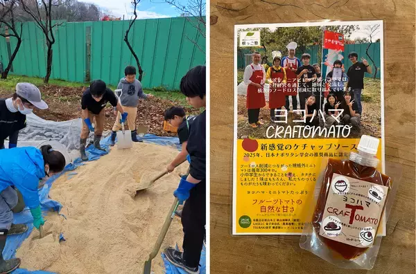 「住み続けたい「子育てしやすい街」神奈川県1位は北山田！ 元Apple社員のSTEAM学童から安食シェフの限定ケーキまで熱愛される理由｜「SUUMO住み続けたい街ランキング2026 首都圏版」」の画像