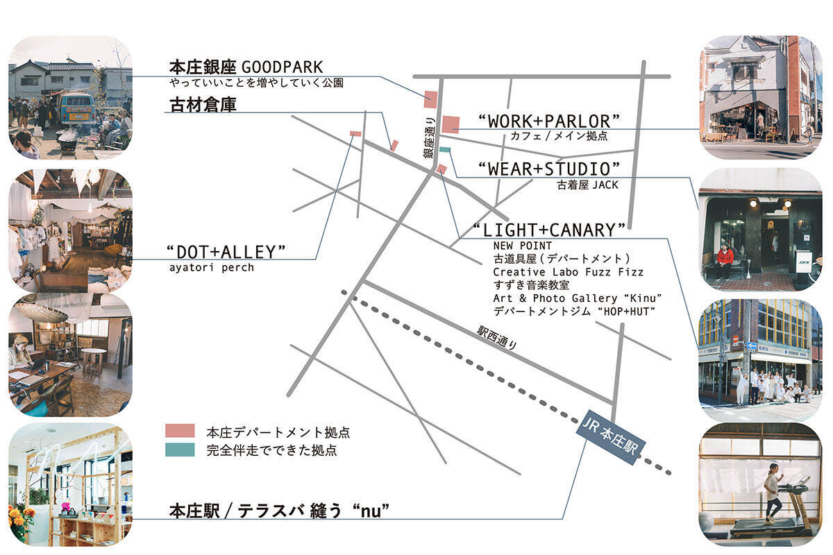 いま埼玉・本庄駅界隈がおもしろい！ 移住者ら“街を遊び倒す”ためシャッター街再生中。私設公園やシェアキッチン、カフェなど続々　「本庄デパートメント」