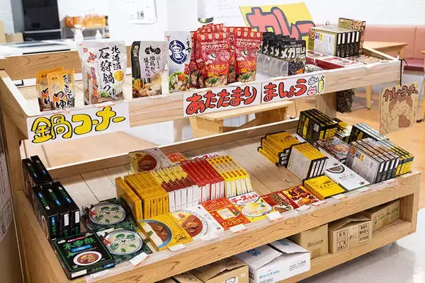 「【富山市】移住者の目線で見た、NYタイムズ選出「行くべき場所」。コンパクトな街に富山市立図書館本館などサードプレイスがあちこちに！ 人とつながる豊かな暮らし」の画像