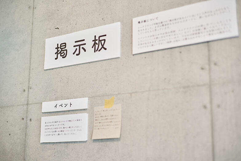 ご近所仲間が仲良しすぎる名物賃貸「高円寺アパートメント」に単身棟が登場。一人暮らし同士で飲み会、自発的なイベントなど”交流生む仕掛け”に秘訣、入居者の部屋にもおじゃまします
