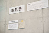 「ご近所仲間が仲良しすぎる名物賃貸「高円寺アパートメント」に単身棟が登場。一人暮らし同士で飲み会、自発的なイベントなど”交流生む仕掛け”に秘訣、入居者の部屋にもおじゃまします」の画像27