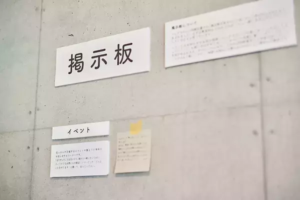 「ご近所仲間が仲良しすぎる名物賃貸「高円寺アパートメント」に単身棟が登場。一人暮らし同士で飲み会、自発的なイベントなど”交流生む仕掛け”に秘訣、入居者の部屋にもおじゃまします」の画像