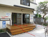 「空き家リノベコンテストで最優秀賞｜元社員寮が「地域交流の場」に！ オーナーの心意気と補助金制度利用で実現した空き家活用の最適解 「はなももハッピー石神井台」東京都」の画像8