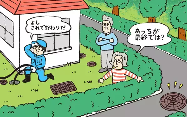 「1階トイレの逆流が止まらない！ 老朽化団地の下水道管に隠された「7年間の衝撃の事実」とは【ポンコツ理事長奮闘記4】」の画像
