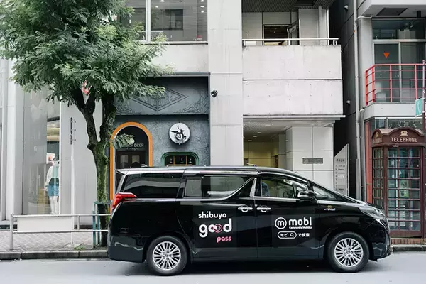 「住民主体で渋谷を変える！ アプリで参加「shibuya good pass」」の画像