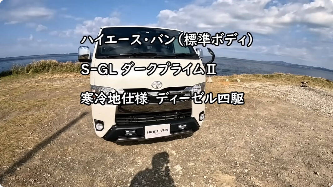 【「インパルス板倉さんのバンライフ」インタビュー】あえて“普通のハイエース”で一人旅する理由。気づいたのは「旅する場所と住む場所、それぞれの“最適解”」