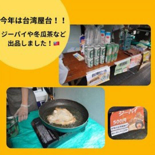 外国人留学生の”住まい探しの壁”、空き家シェアハウスで解決！累計23拠点、10年放置物件も満室に変えた京都「ハチノジ」の挑戦