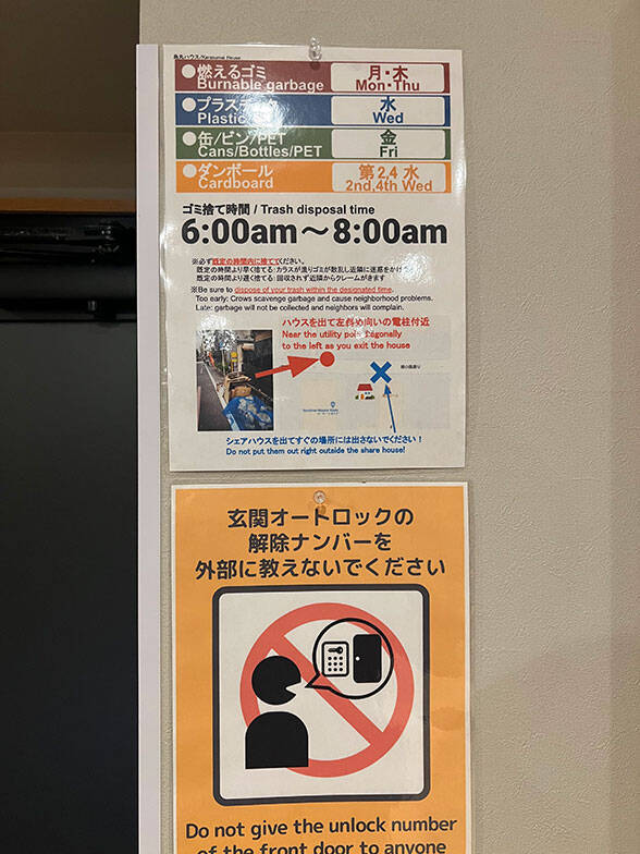 外国人留学生の”住まい探しの壁”、空き家シェアハウスで解決！累計23拠点、10年放置物件も満室に変えた京都「ハチノジ」の挑戦