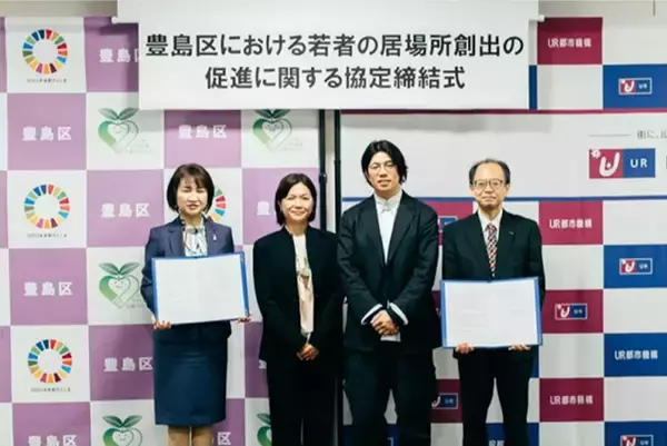 「【豊島区】高齢者ひとり暮らし率が全国トップの課題。5300件超の相談に向き合い、誰もが安心して暮らし続けられる街へ」の画像