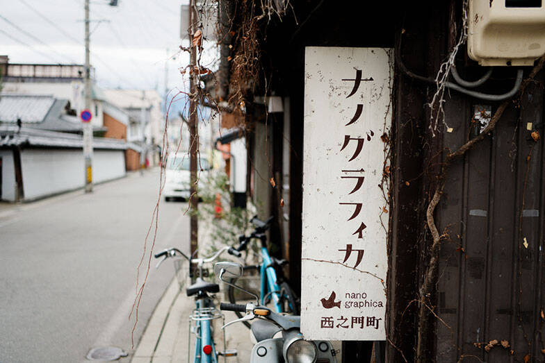 いま長野・善光寺門前に人が集まる理由。キーマン30年の熱量「まず自分たちがやりたいことをやる。公共性は後からついてくる」増澤珠美さん