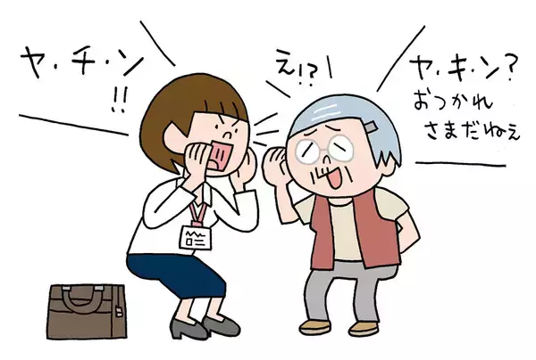 「一人暮らしの高齢者、3人に1人が賃貸住まい。賃貸住宅が高齢者の“終の棲家”へ、「住宅すごろく」崩壊の現場で悩む管理会社のリアル」の画像