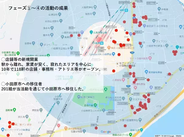 「【シャッター街が激変】空き家118軒を再生！ 小田原「旧三福不動産」路地裏を”熱気ある街”へ＆移住者201組を呼んだ10年」の画像
