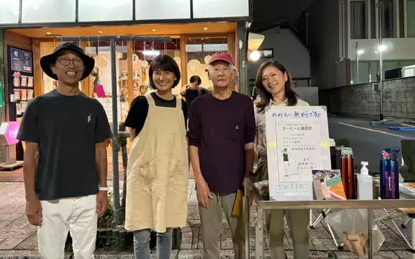 「父の看取りと二拠点生活の経験で”カジュアルな福祉”が必要と気づいた。馬場未織さん、商店街で無料コーヒーと血圧測定、介護トークの飲み会など新たな支え合い」の画像