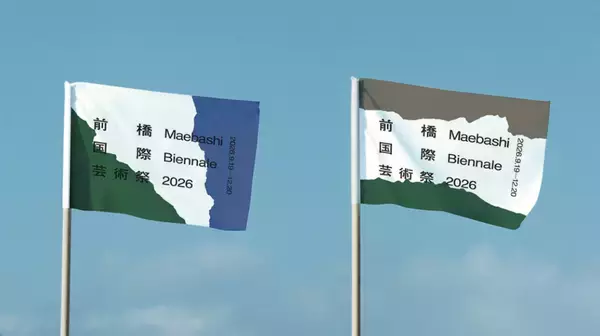 「【前橋】教科書に載るほどガチの”シャッター街”が「アートの街」へ！ JINSの田中仁CEOが私財投じるなど民間主導で“衰退した地元”を再生中」の画像