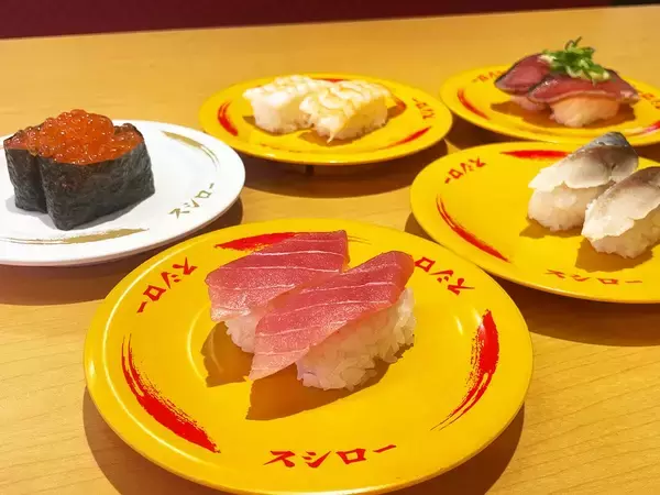 「神やせのプロ・石本哲郎先生の「若返りやせ外食術」。丸亀製麺・サイゼリヤ・スシロー攻略法」の画像